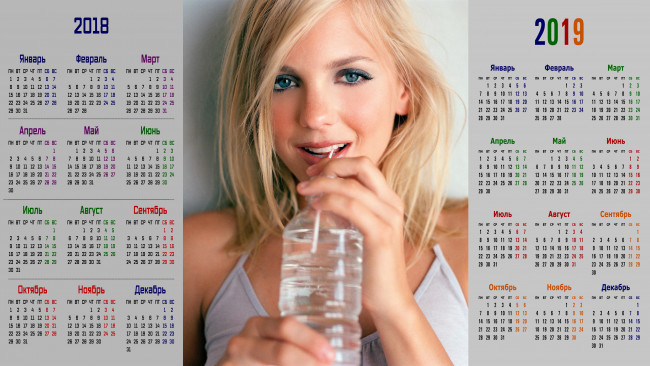 Обои картинки фото календари, девушки, взгляд, бутылка, лицо