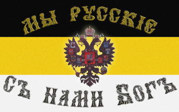 Картинка разное символы ссср россии герб