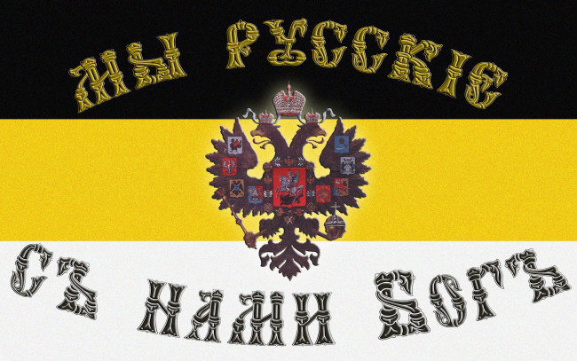 Обои картинки фото разное, символы, ссср, россии, герб