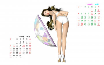 Картинка календари 3д графика