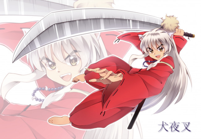 Обои картинки фото аниме, inuyasha, инуяша