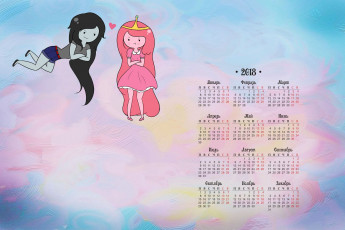 Картинка календари рисованные +векторная+графика сердце корона девушка