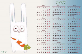 обоя календари, рисованные, векторная, графика, морковь, заяц