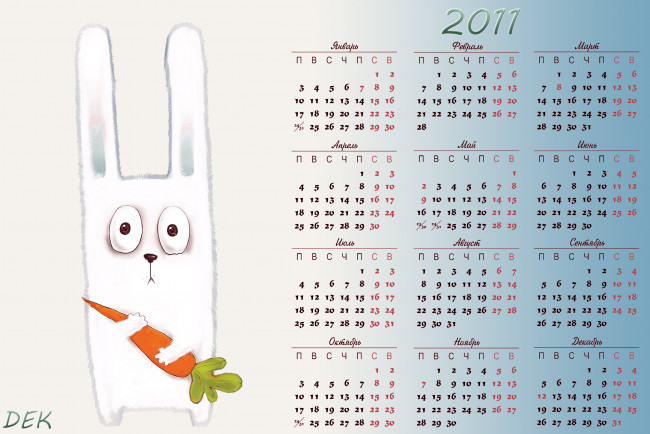 Обои картинки фото календари, рисованные, векторная, графика, морковь, заяц