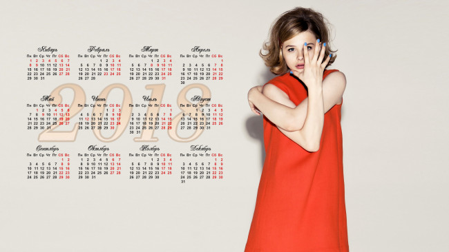 Обои картинки фото chloe grace moretz, календари, знаменитости, взгляд, актриса, девушка, 2018