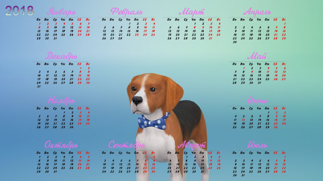 Обои картинки фото календари, 3д-графика, взгляд, собака, 2018
