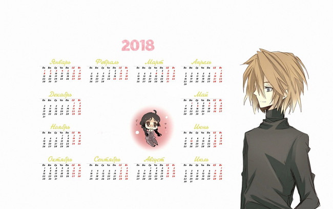 Обои картинки фото календари, аниме, парень, профиль, 2018