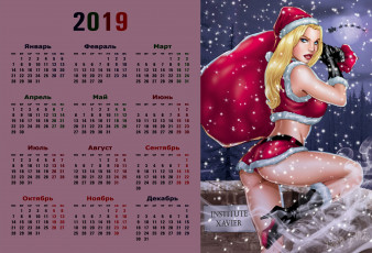Картинка календари праздники +салюты шапка мешок взгляд девушка