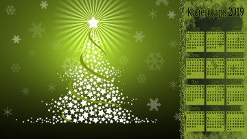 Картинка календари праздники +салюты елка узор фон снежинка звезда