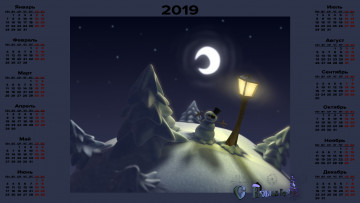 Картинка календари праздники +салюты снеговик луна фонарь снег елка