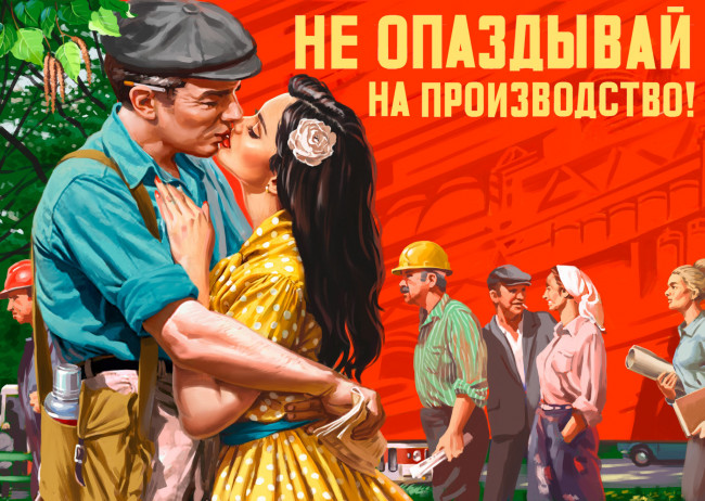 Обои картинки фото рисованное, люди, рабочие, девушка, поцелуй, плакат, пин-ап