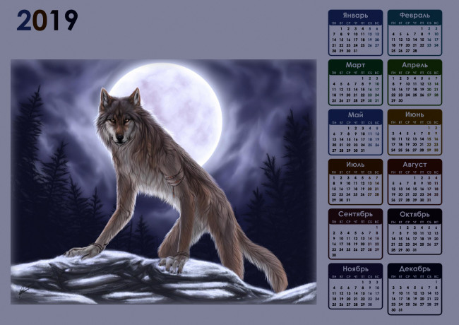 Обои картинки фото календари, фэнтези, луна, волк