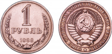 Картинка разное золото +купюры +монеты 1988 деньги монеты рубли ссср герб истoрия