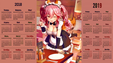 обоя календари, аниме, посуда, униформа, взгляд, девушка