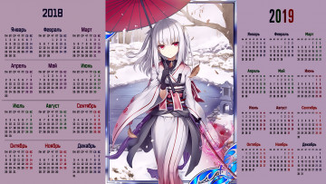 обоя календари, аниме, зонт, кимоно, взгляд, девушка
