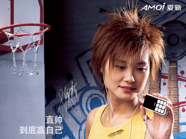 Обои картинки фото бренды, amoi
