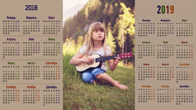 Обои картинки фото календари, дети, гитара, взгляд, девочка