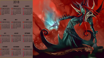 Картинка календари фэнтези оружие существо