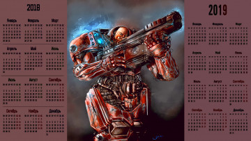 обоя календари, фэнтези, робот, оружие