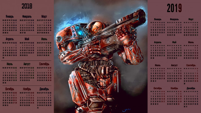 Обои картинки фото календари, фэнтези, робот, оружие