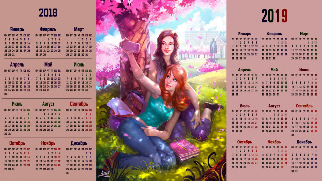 Обои картинки фото календари, рисованные,  векторная графика, селфи, двое, девушка, растения, смартфон