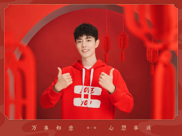 Обои картинки фото мужчины, xiao zhan, актер, толстовка, жест, красный