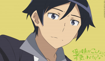Картинка аниме oreimo лицо парень kousaka kyousuke брюнет улыбка
