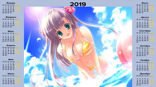 Обои картинки фото календари, аниме, эмоции, девушка, вода