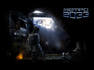 Картинка metpo 2033 видео игры metro
