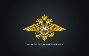 Картинка разное символы ссср россии полиция мвд police