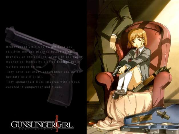 Обои картинки фото аниме, gun, slinger, girl