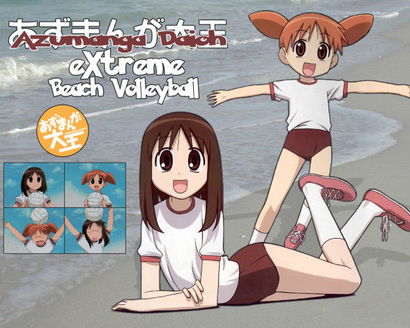 Обои картинки фото аниме, azumanga, daioh