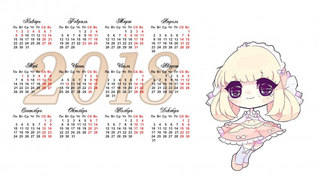 Обои картинки фото календари, аниме, взгляд, девочка, 2018