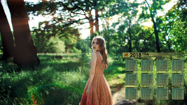 Обои картинки фото календари, девушки, деревья, взгляд, 2018, растения