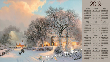 Картинка календари праздники +салюты деревья зима снег дом люди