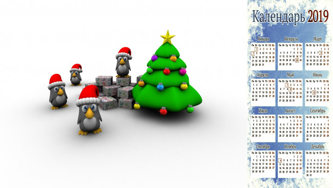 Обои картинки фото календари, праздники,  салюты, шапка, пингвин, звезда, елка