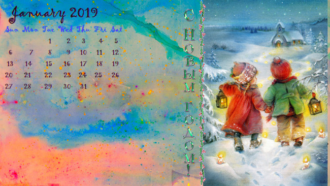 Обои картинки фото календари, праздники,  салюты, свеча, дом, фонарь, снег, дети, ребенок
