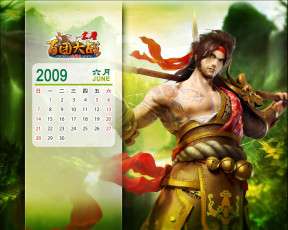 Картинка календари видеоигры