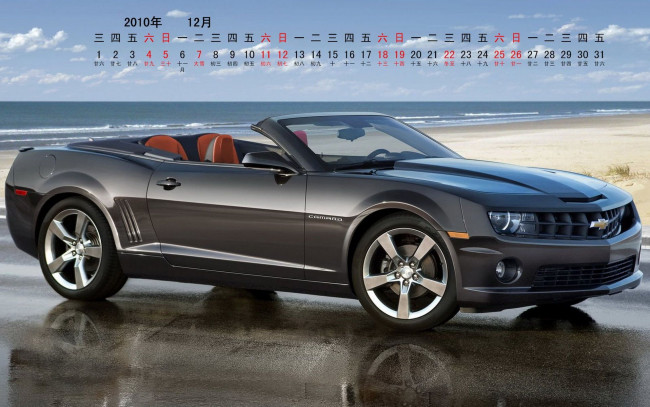 Обои картинки фото календари, автомобили