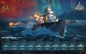 обоя видео игры, world of warships, симулятор, action, онлайн, world, of, warships