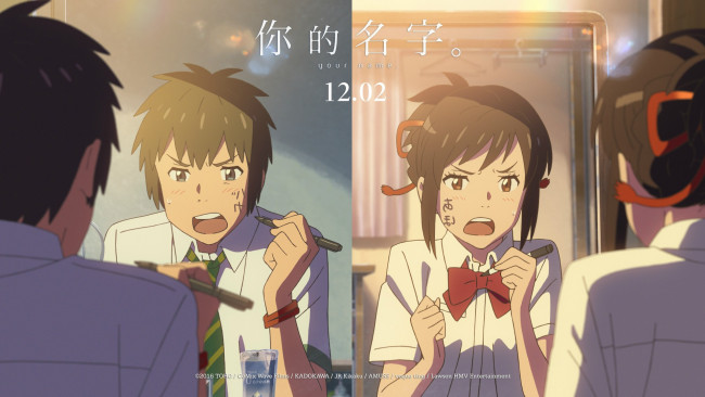 Обои картинки фото аниме, kimi no na wa, фон, взгляд, девушка