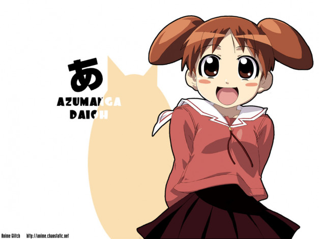Обои картинки фото аниме, azumanga, daioh