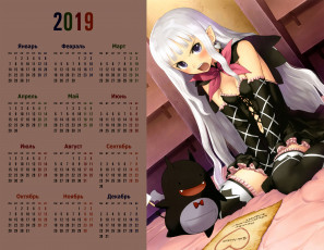 обоя календари, аниме, девочка, взгляд, эмоции