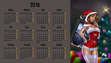 обоя календари, рисованные,  векторная графика, девушка, взгляд, ёлка, костюм