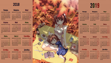обоя календари, аниме, листья, девочка, взгляд, девушка