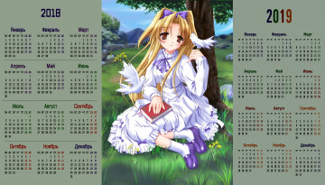 Картинка календари аниме девушка взгляд птица