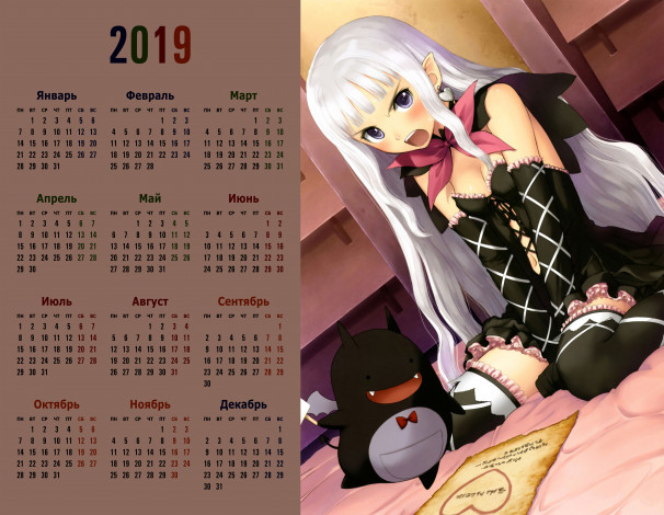 Обои картинки фото календари, аниме, девочка, взгляд, эмоции