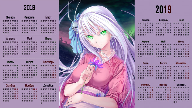 Обои картинки фото календари, аниме, девушка, взгляд, цветок