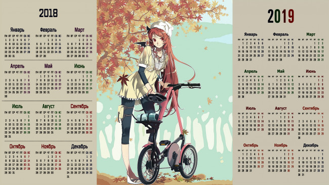 Обои картинки фото календари, аниме, девушка, взгляд, велосипед, дерево