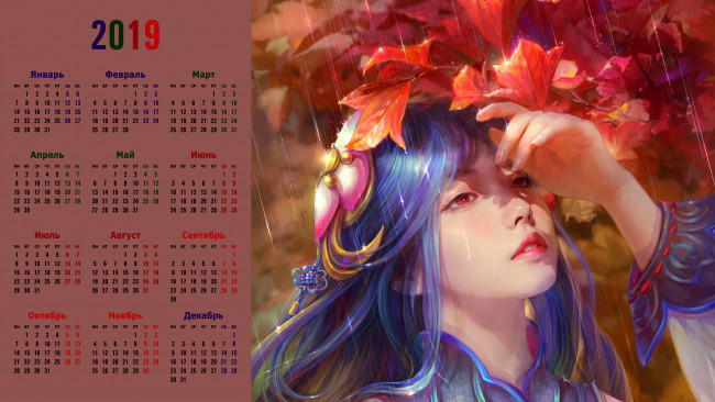 Обои картинки фото календари, рисованные,  векторная графика, лицо, девушка, 2019, листья